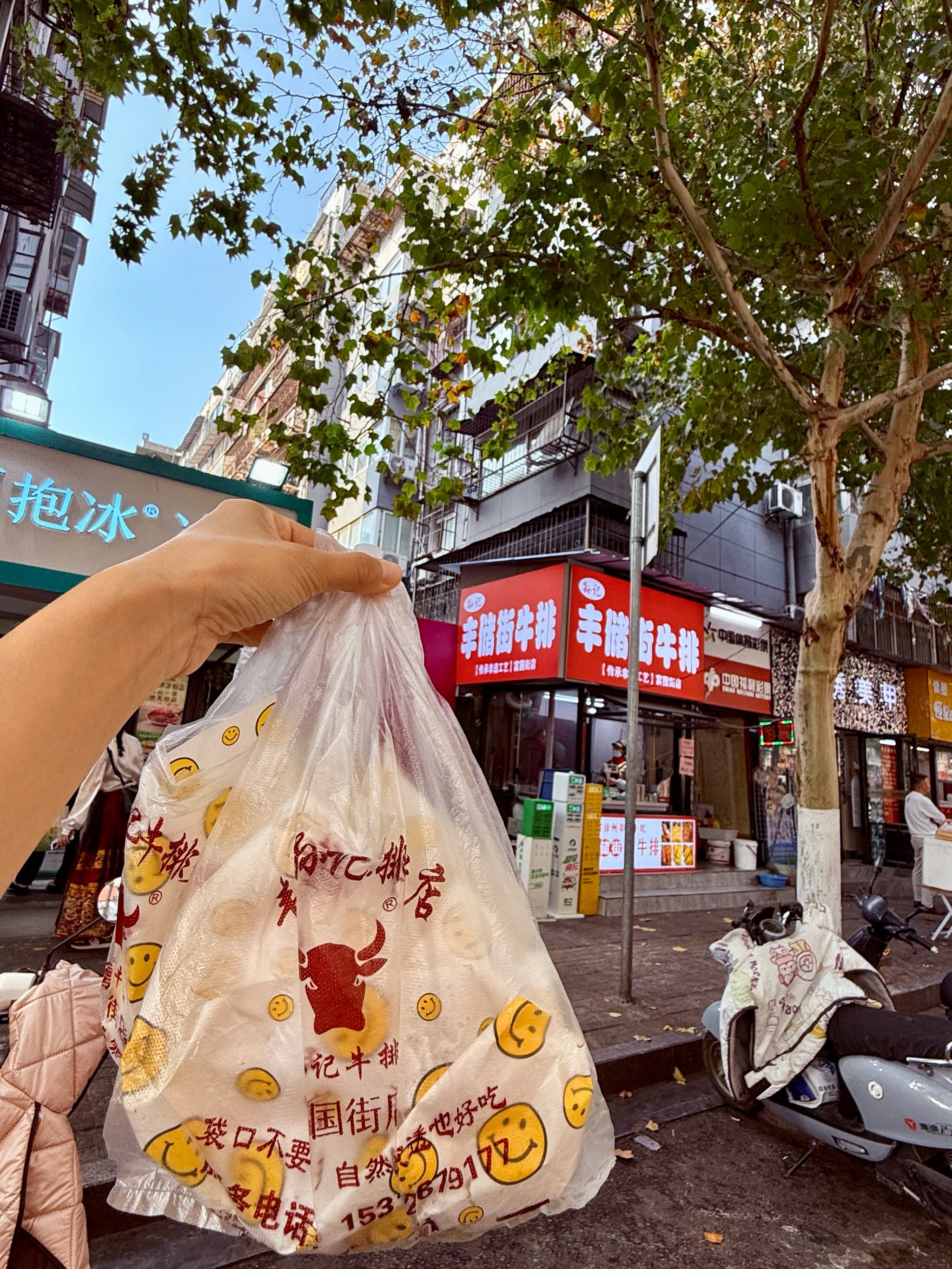 乌特理市之新引援！炸出牛排