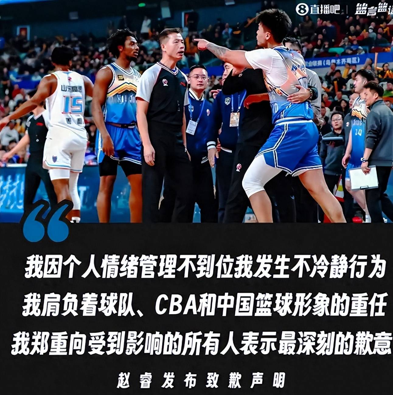 九游娱乐教练-世界级比赛中球员遭罚被禁赛