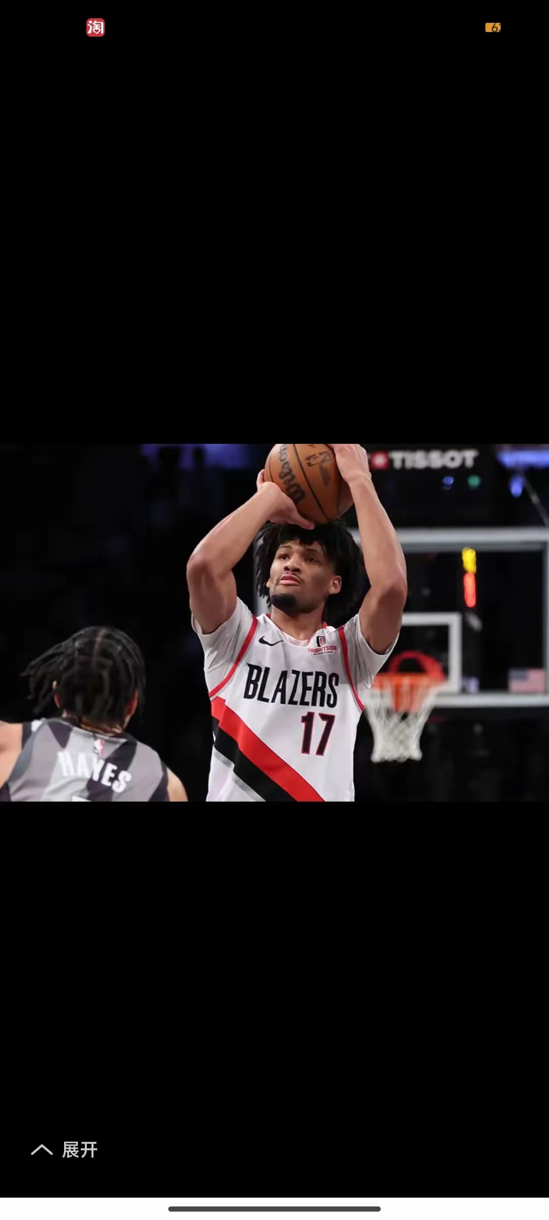 关于NBA最终胜利者：波特兰开拓者晋级总决赛289-235的信息