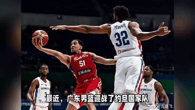 广东男篮大比分战胜河北队，领先优势明显