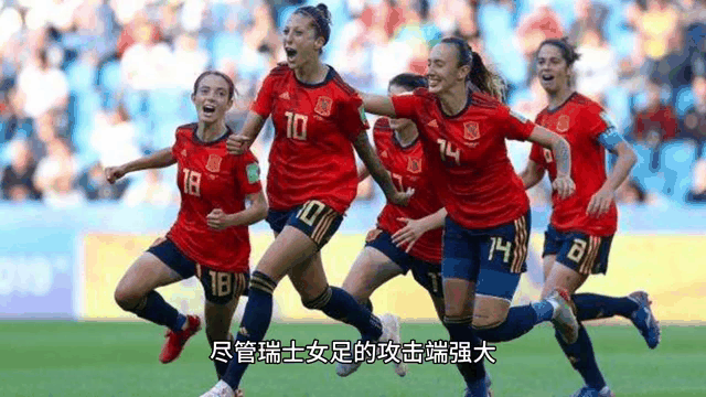瑞士女足球员努力拼搏，取得胜利的简单介绍