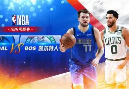 独行侠队全华班进攻凌厉，大胜双拳