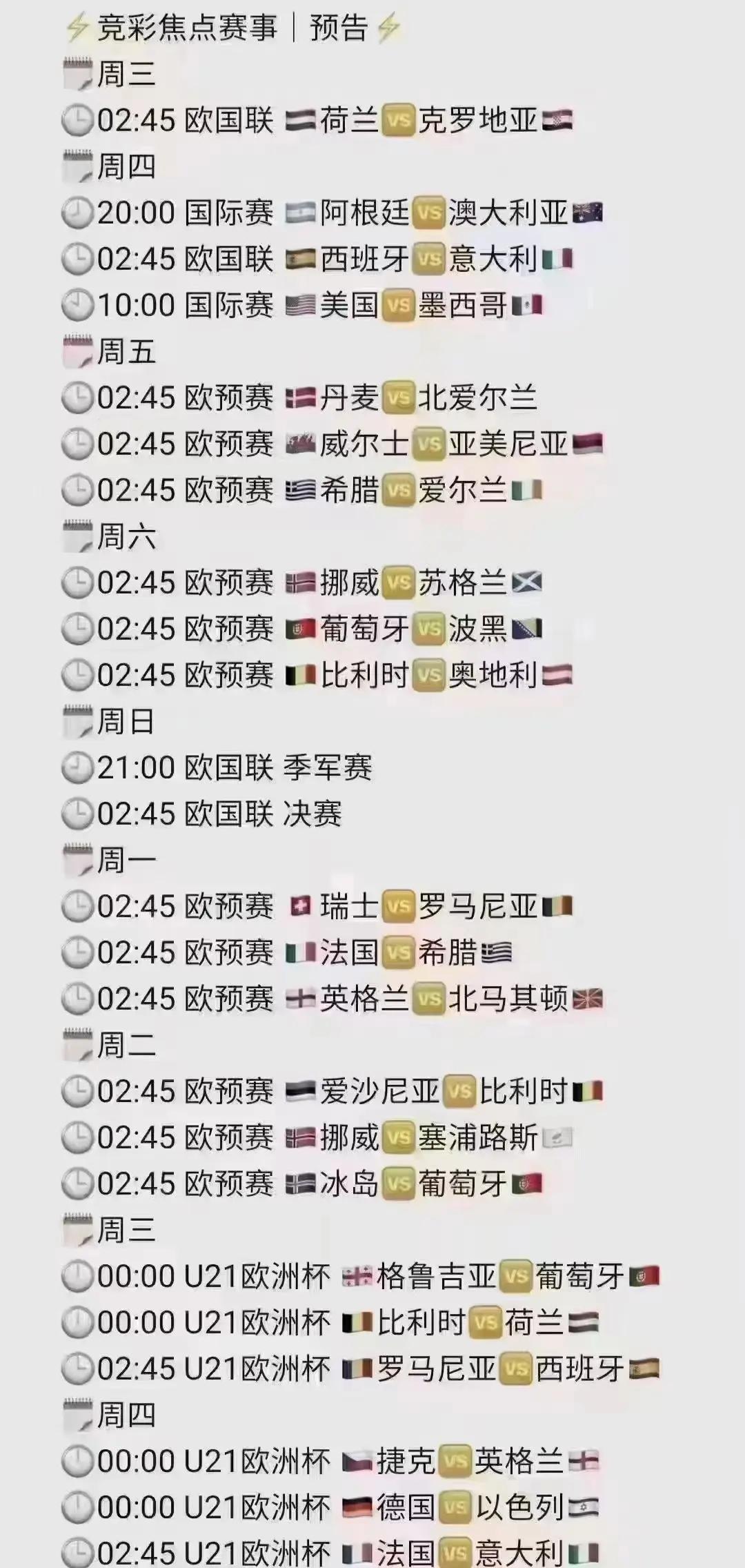 九游娱乐官网-欧洲杯预选赛战况报告，胜局之间悬殊不大的简单介绍