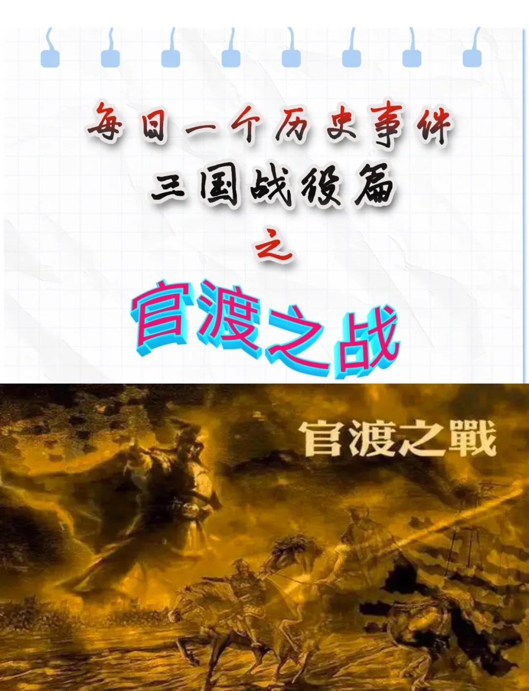 深夜巅峰对决，胜负将由智谋决胜的简单介绍