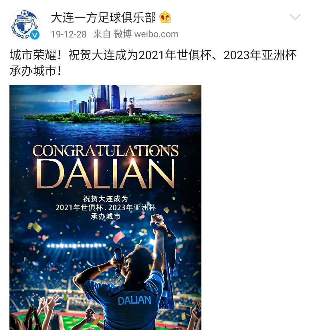 九游娱乐课程-大连一方奋力追求突破，积分重上的简单介绍